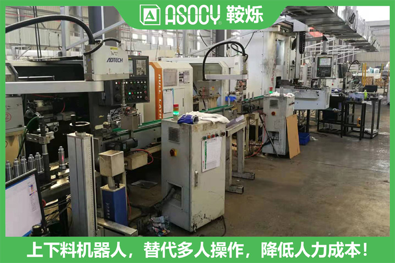 JAS50上下料机器人