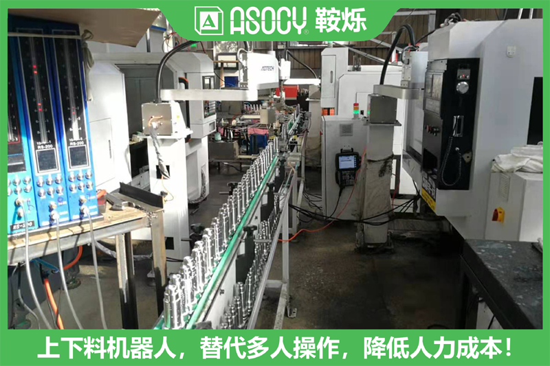 JAS50上下料机器人