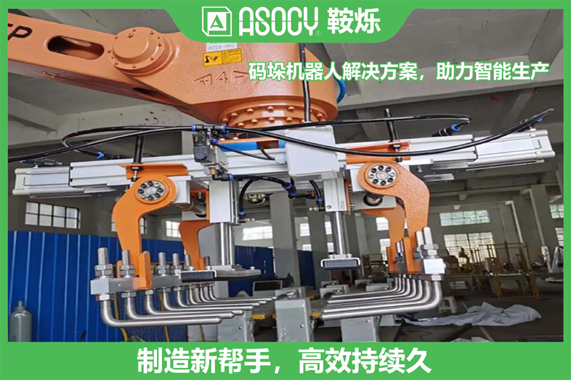 箱装码垛机器人X2